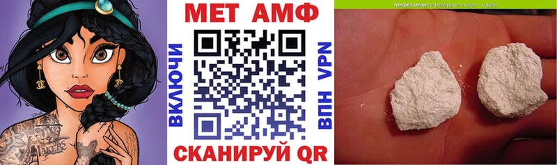 где купить наркоту  Пучеж  Amphetamine Premium 
