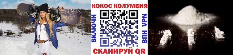 КОКАИН Боливия  Пучеж 