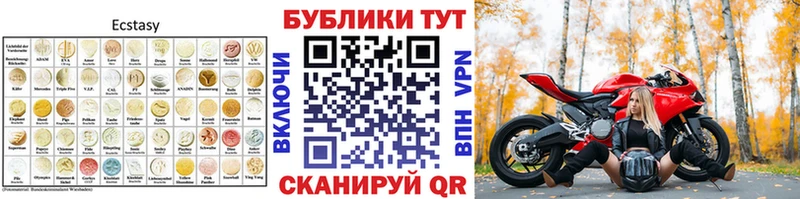 Экстази 99%  Пучеж 
