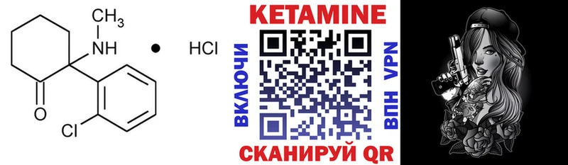 купить  сайты  Пучеж  Кетамин VHQ 