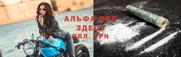 амфетамин Алексин
