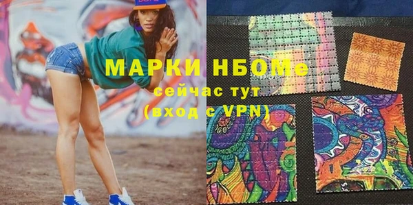 МДМА Алексеевка
