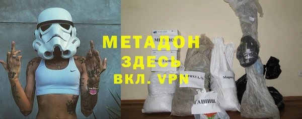 амфетамин Алексин