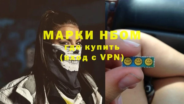 амфетамин Алексин
