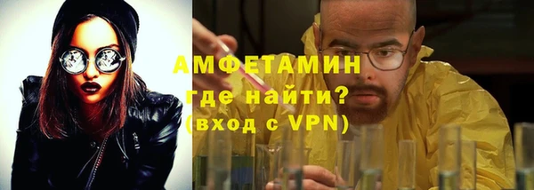 амфетамин Алексин