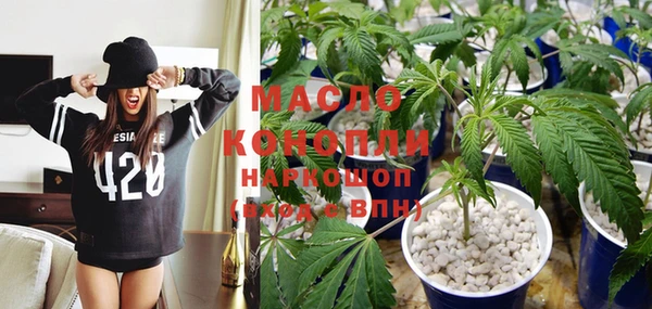 МДМА Алексеевка