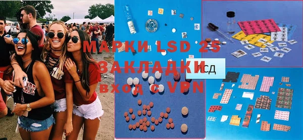 МДМА Алексеевка