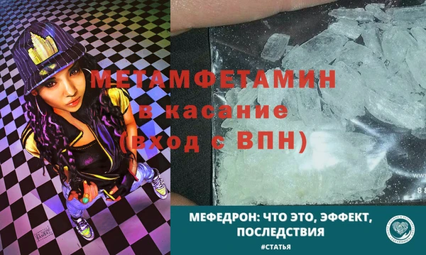 амфетамин Алексин