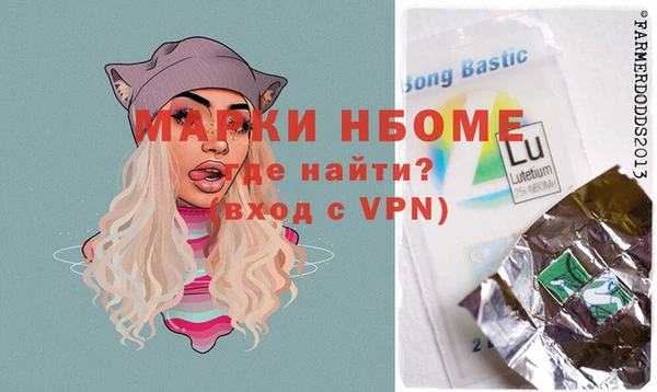 наркотики Абинск