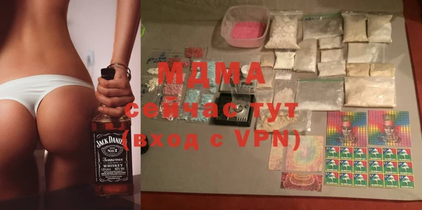 МДМА Алексеевка