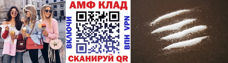где найти   Пучеж  МЕТАМФЕТАМИН кристалл 