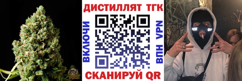 Дистиллят ТГК вейп  купить  цена  blacksprut ONION  Пучеж 